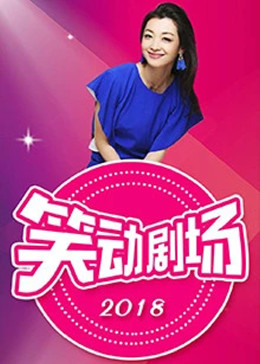 无因的反叛