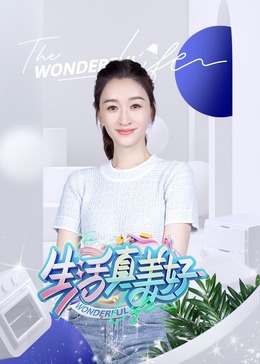 巨人捕手杰克