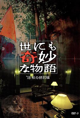 年轻的心