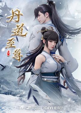 爱我否则离开我