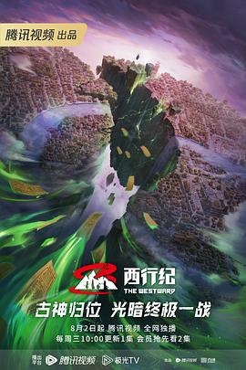 爱没有明天