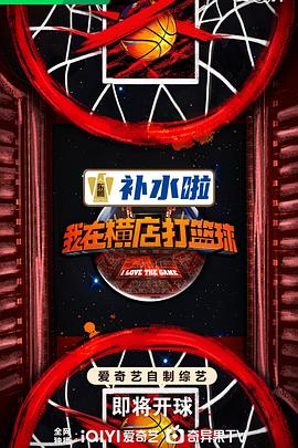 爱情神话