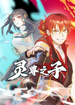 爱情两对半