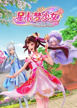 爱森斯坦在瓜纳华托