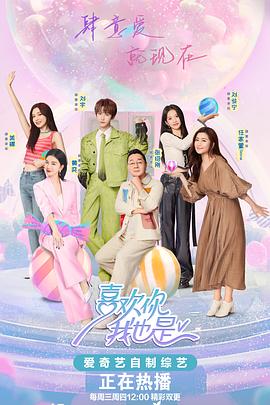 大学新生的秘密生活